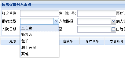 Ext.data.Store 获取Json数据只有一行,而且是最后一行