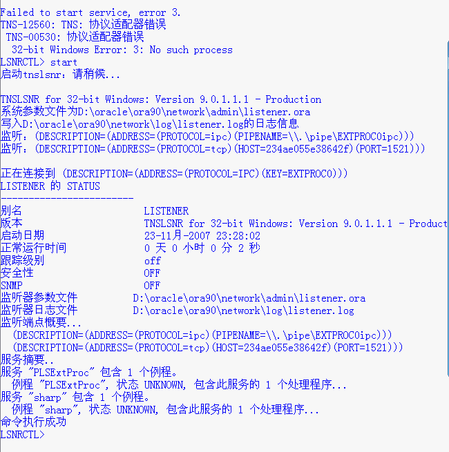 Io 异常: The Network Adapter could not establish the connection 解决方法