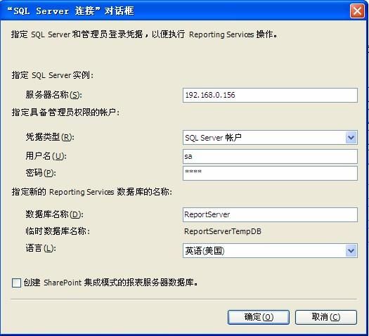 SQL Server2005 Reporting Service使用的一些总结