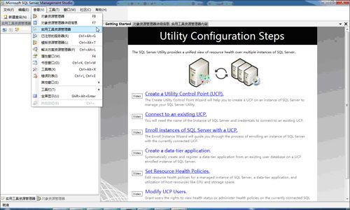 使用 VS2010 在 SQL 2008 R2 上进行应用开发 (1)