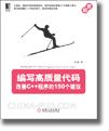 博客园电子期刊2012年2月刊发布啦