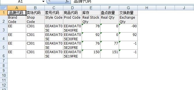 DevExpress中GridView Excel下载