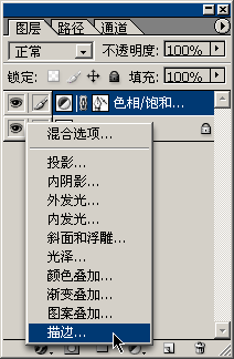 PS钢笔工具用法详解