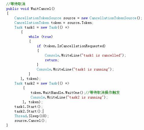 多任务编程(二)取消任务