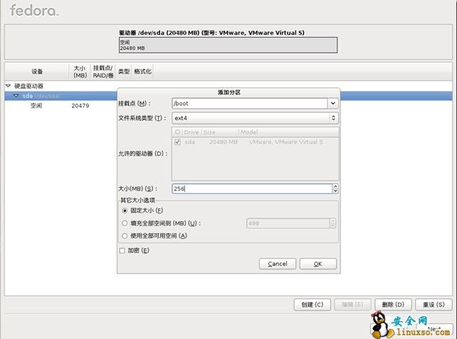 转：Fedora16安装教程