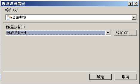 [SharePoint 2010 的那些事儿 – InfoPath]通过REST Web Service在表单中嵌入地图