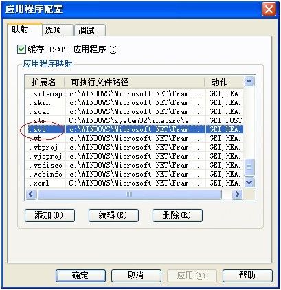 Silverlight4在IIS6上的部署方式