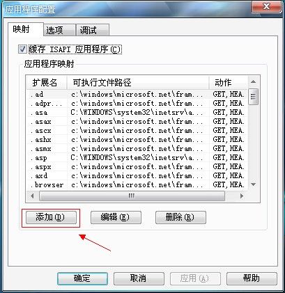 ASP.NET的UrlRewrite URL重写伪静态实例