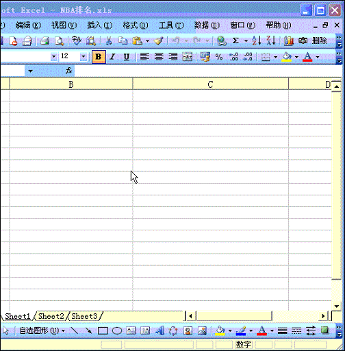 Excel动画教程50例（一）