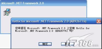 ExchangeServer2007安装排错亲体验