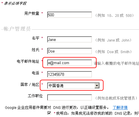 点击在新窗口中浏览此图片