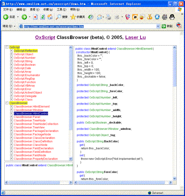  面向对象之JavaScript脚本也疯狂!--OxScript反射功能预览