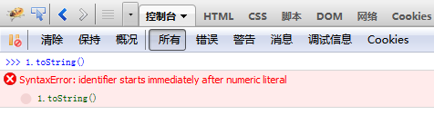 JavaScript中点号“.”的多义性