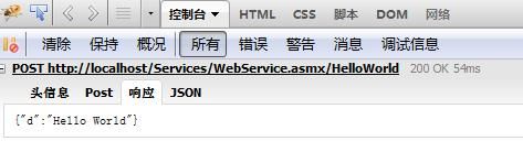 通过jQuery调用ASP.NET的AJAX