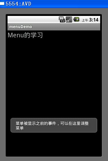 android之Menu 实例与详解