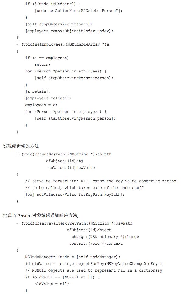 苹果开发之COCOA编程(第三版)上半部分