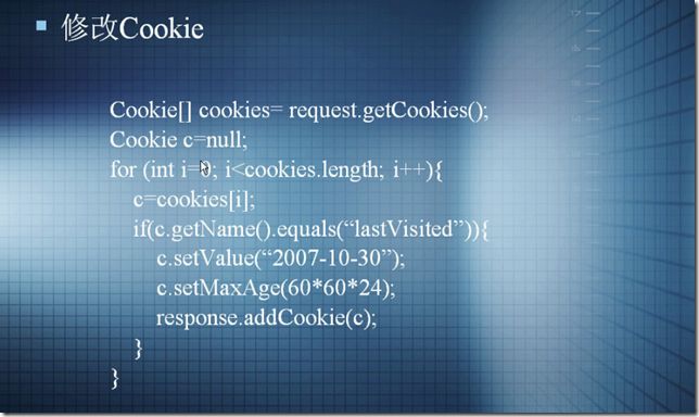 cookie7