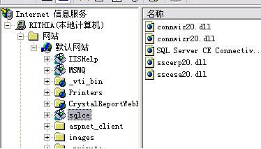 利用RDA实现SQL CE与桌面SQL Server数据库间的数据存取