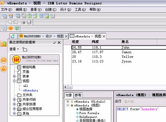 图 1. 创建数据表单和标准视图-2