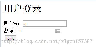 Servlet登陆功能的实现