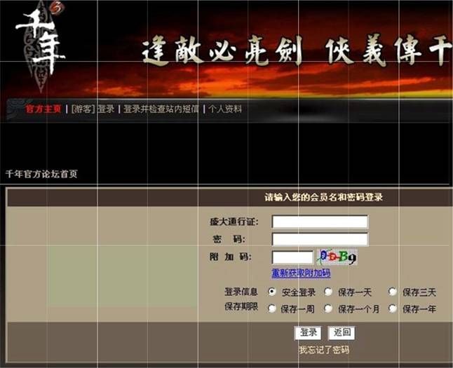 XSS脚本攻击漫谈