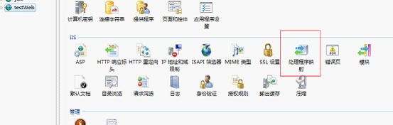 Windows 7 MVC2.0部署到IIS7【原创】