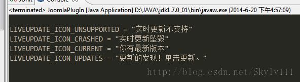 Joomla插件汉化小程序