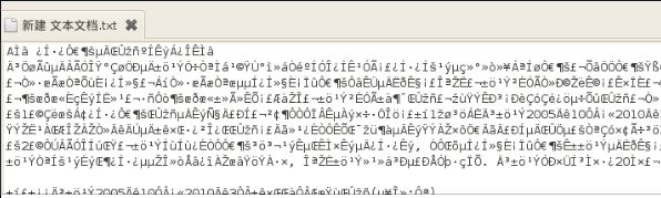 解决ubuntu打开windows下保存的txt文件中文乱码问题