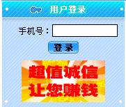 新浪短信webservice