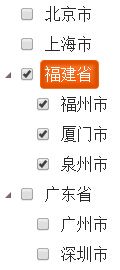 KendoUI系列：TreeView