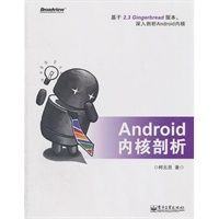 Android 15本经典教程和150多个实例源码