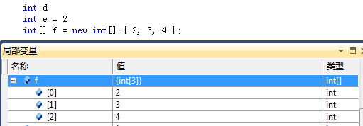 VS2010断点调试技巧