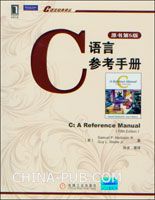 C语言学习参考（基础进阶） - 华章网易官方博客 - 华章网易官方博客