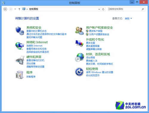 Win8知识百科：Hyper-V3企业攻略 