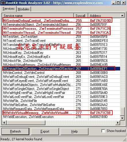 Win 2003安全检测 让入侵者无处遁形