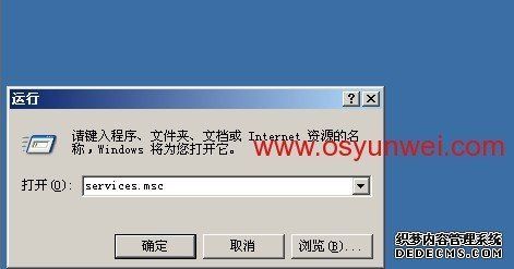 CactiEZ 中文版V10.1安装使用以及139邮箱短信报警设置