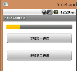 Android入门之进度条(ProgressBar)