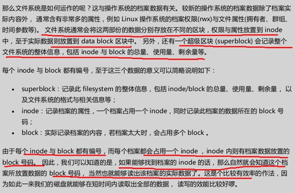 读书笔记之：鸟哥的Linux私房菜——基础学习篇（第三版） （8-12章）