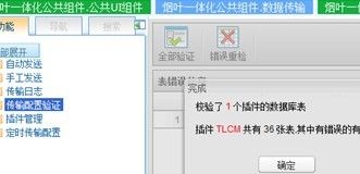 Tomcat负载均衡和集群环境的搭建