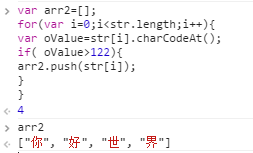 Javascript:charCodeAt()方法及示例