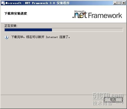 SharePoint 2007部署过程详细图解（中）— 安装MOSS 2007