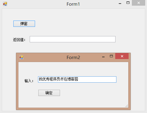 C# Winform 窗体传值 利用委托 子窗体传值给父窗体