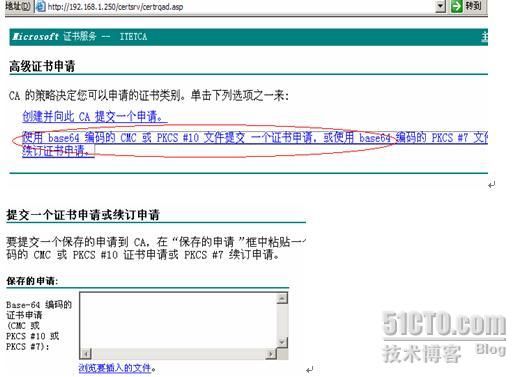 详解 Windows下apache 实现 SSL