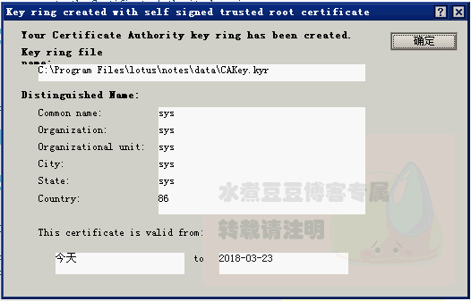 配置Domino CA以支持SSL