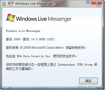 成功升级到 windows live 2009 14.0.8050.1202 Final 简体中文版