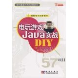 【精品分享一】JAVA 精品图书高清PDF下载