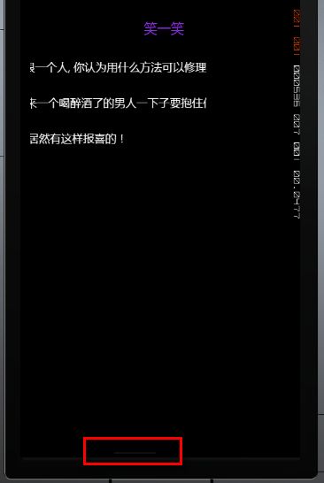 windows phone (23) ScrollViewer元素