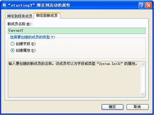 【翻译】WF从入门到精通(第十七章):关联及本地主机通信_第11张图片