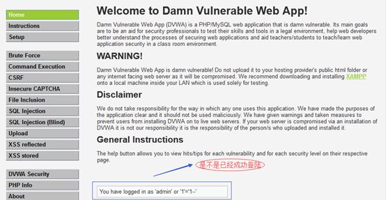 SQL注入深入剖析