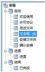 Winform 部署问题